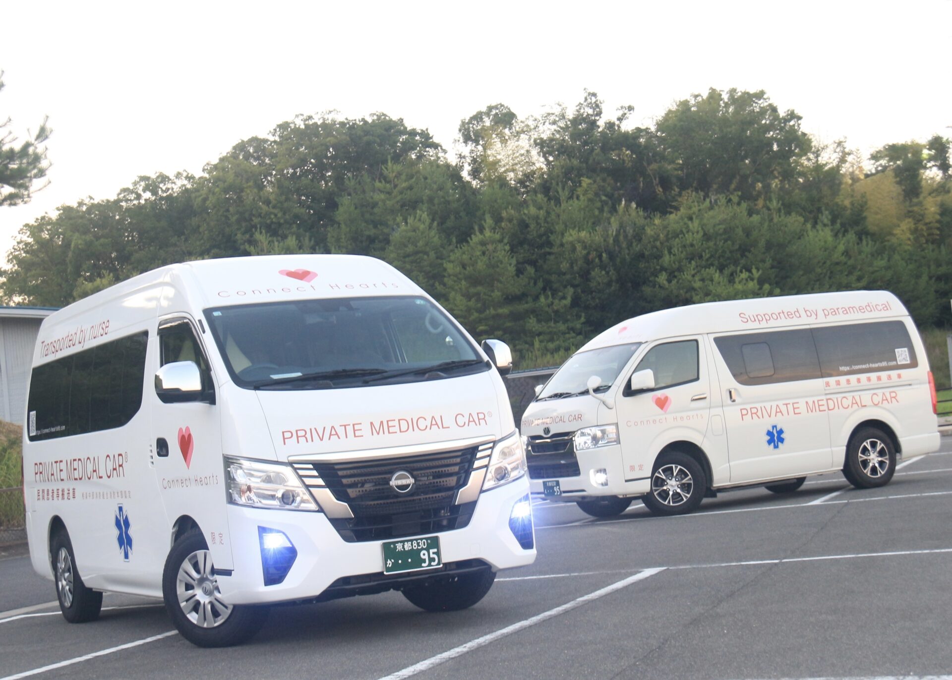 民間救急・介護タクシーの運営会社によるサポート